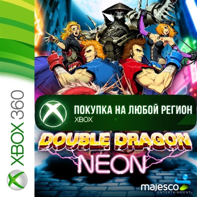Double Dragon Neon XBOX На Любой Регион