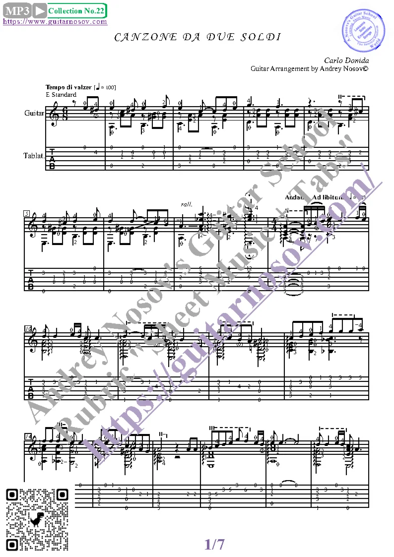 Песенка за два сольди (Ноты и табы для гитары соло)