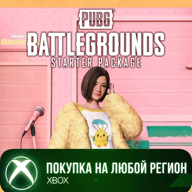 PUBG - Starter Package XBOX Any account #