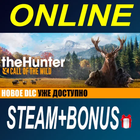theHunter: Call of the Wild™ , ОНЛАЙН НА 3 ДНЯ