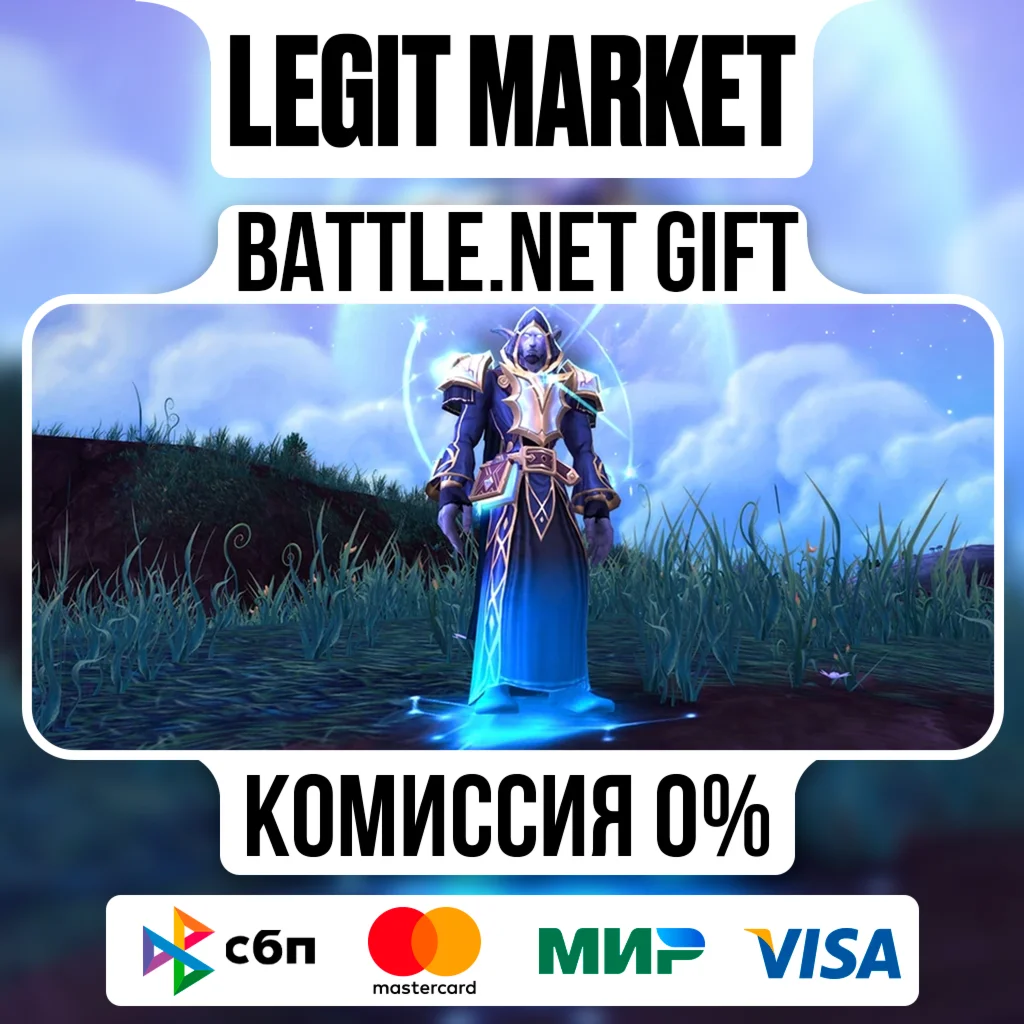 Комплект небесного наблюдателя | На ваш аккаунт