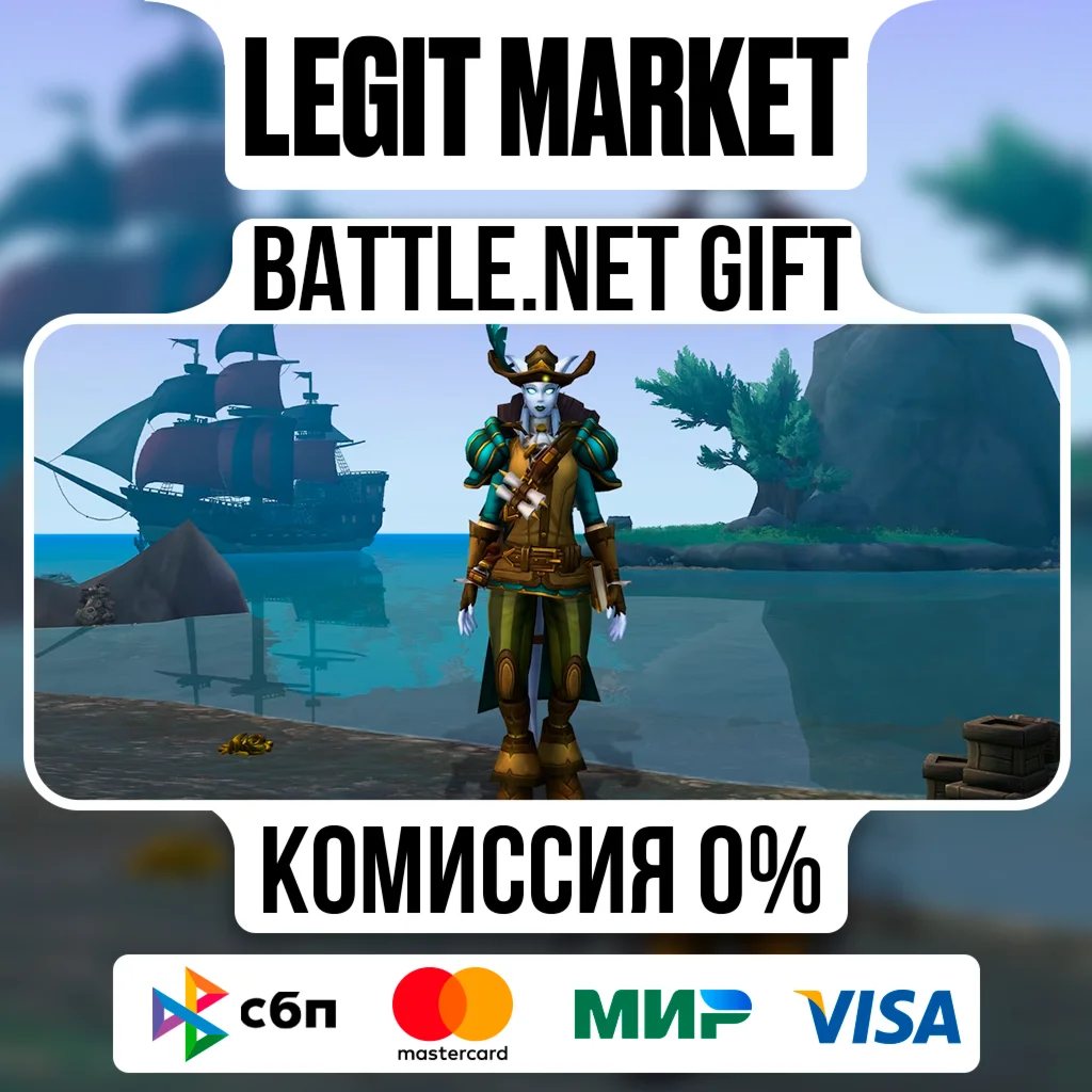 Дипломатские регалии морской пены | На ваш аккаунт