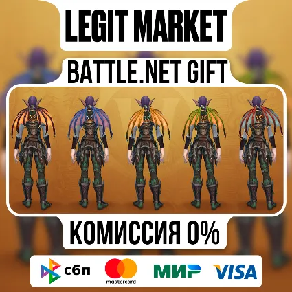 Крылья пробуждения | На ваш аккаунт | Battle.net