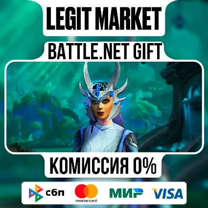 Диадема хранителя заклинаний | На ваш аккаунт | Battle.net
