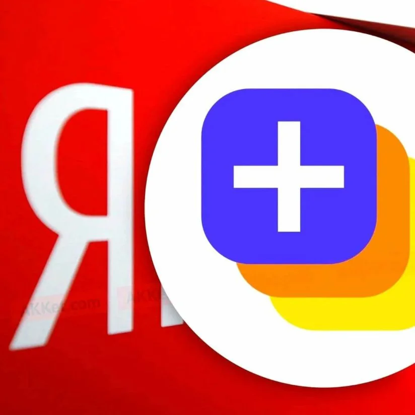 3 МЕСЯЦЕВ🔥ЯНДЕКС ПЛЮС🔥ПРОМОКОД