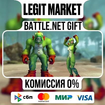 Зеленый уютный комбинезон мурлока | На ваш аккаунт | Battle.net