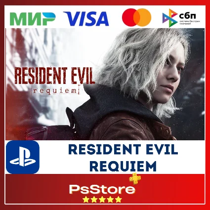 🔴 Resident Evil Requiem PS5 • Турция | Украина PS