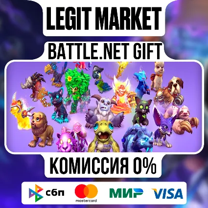 Любые питомцы из магазина | На ваш аккаунт | Battle.net