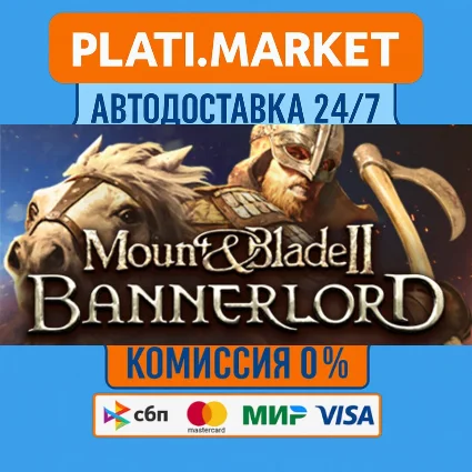 Mount  Blade II: Bannerlord⟡STEAM GIFT ВСЕ РЕГИОНЫ АВТ