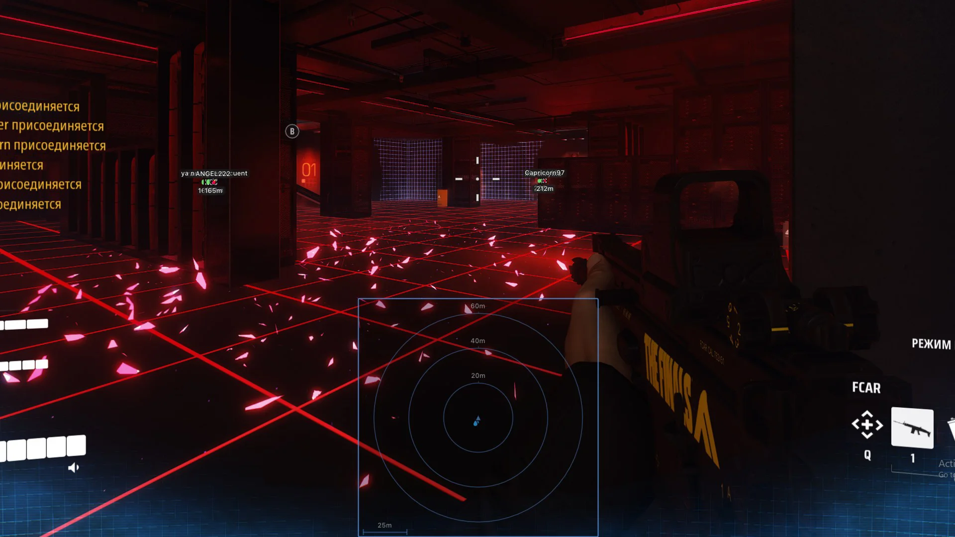 Arcane The Finals - 30 Дней