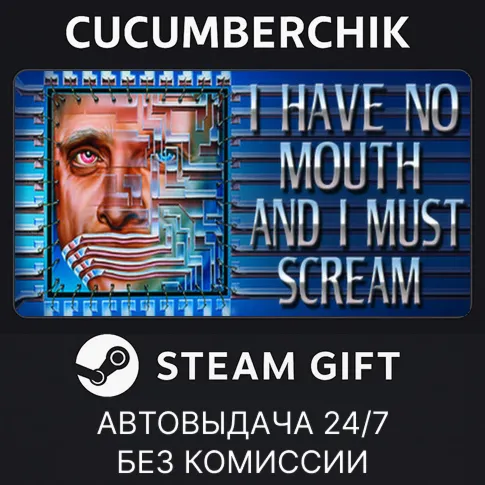I Have No Mouth and I Must Scream✅STEAM GIFT AUTO✅RU+World