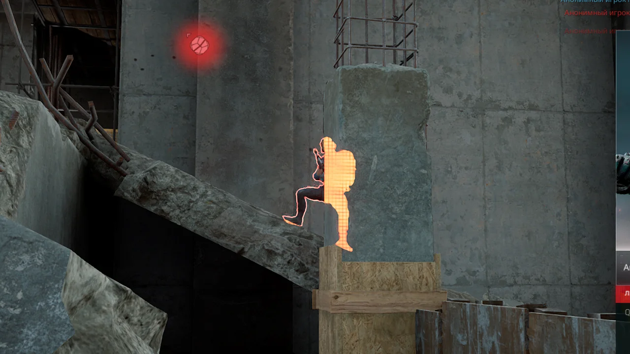 Phoenix Delta Force Chams