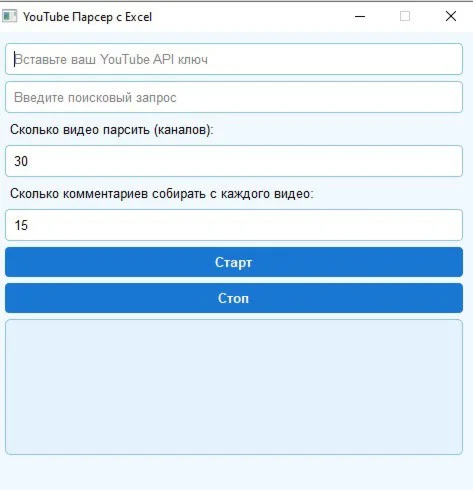 Ютуб парсер