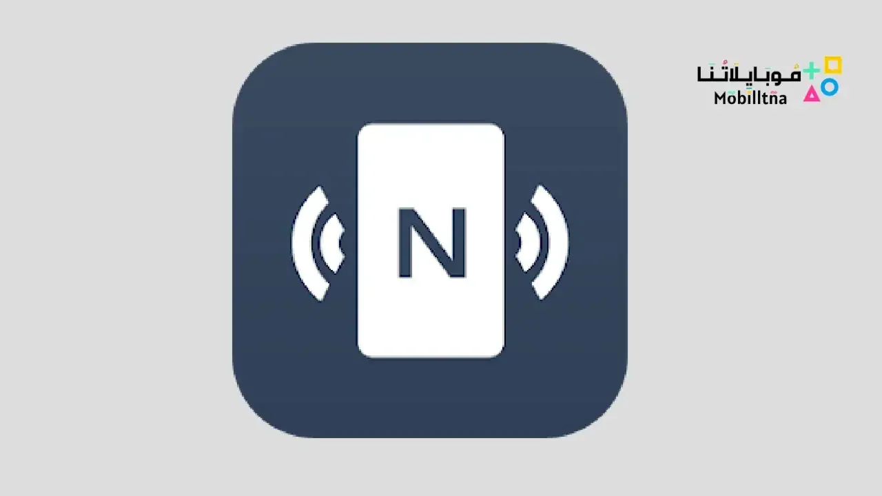 Инструменты NFC — профессиональная версия Google plag