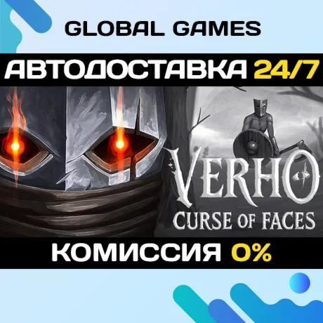 Verho - Curse of Faces STEAM GIFT АВТОДОСТАВКА