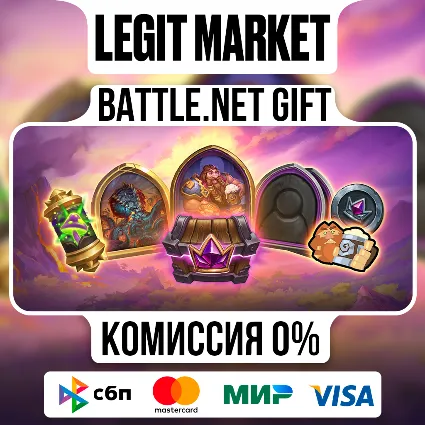 Сезонный пропуск «Полей сражений» | Battle.net