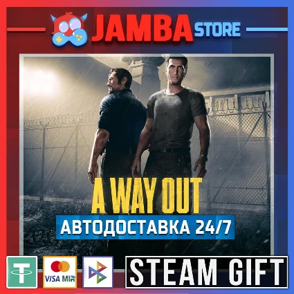 🎁 A Way Out | STEAM GIFT | RU - МИР | АВТО