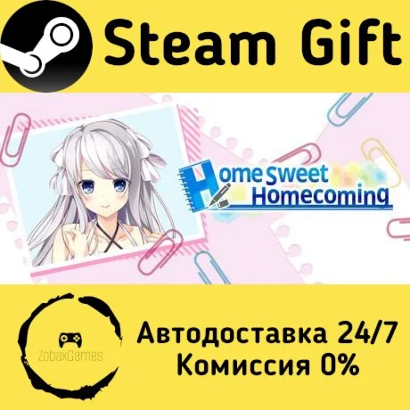 Home Sweet Homecoming ???? Steam Gift РФ/КЗ/др. 