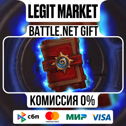 Hearthstone Стандартные комплекты | Battle.Net