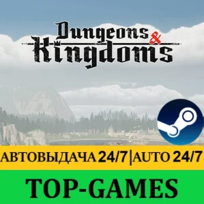 Dungeons & Kingdoms | Steam | АВТОВЫДАЧА 24/7