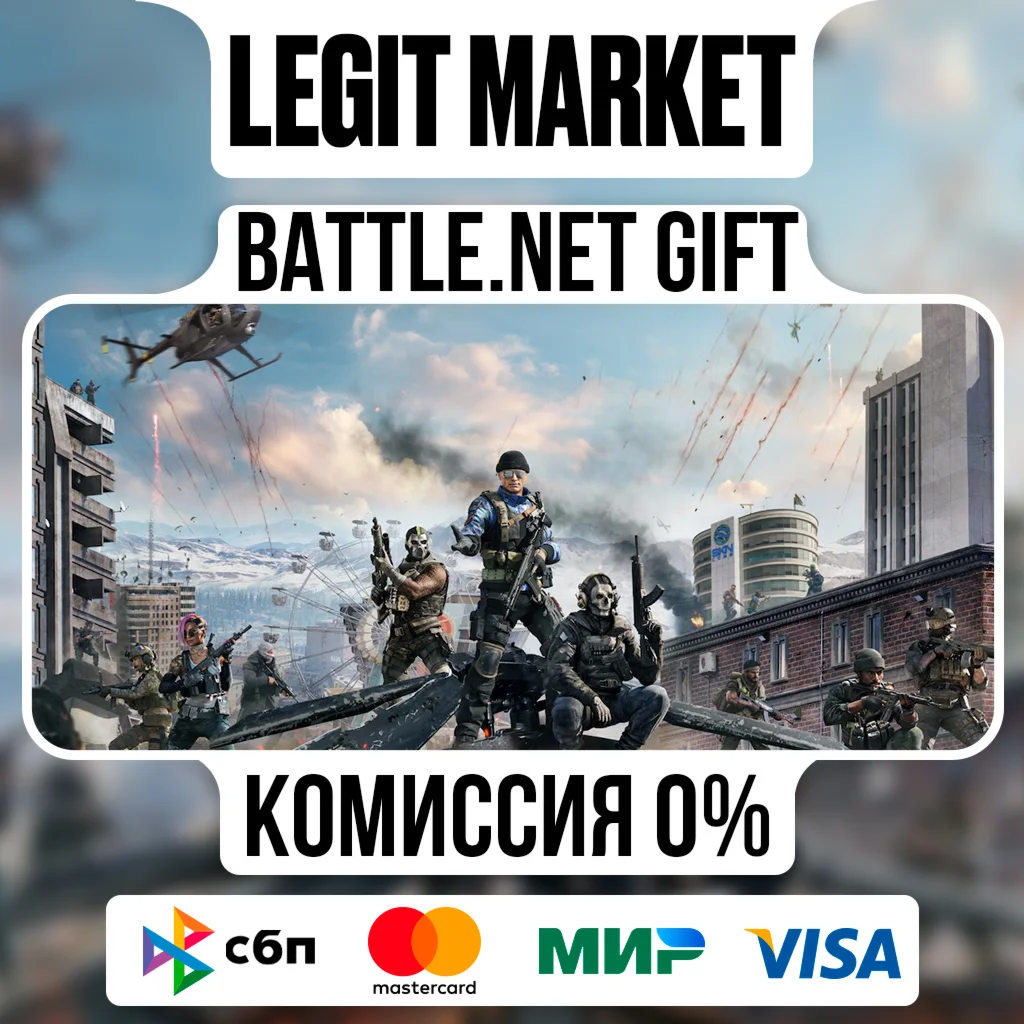 Call of Duty: MW III Наборы + Выбор | Battle.Net