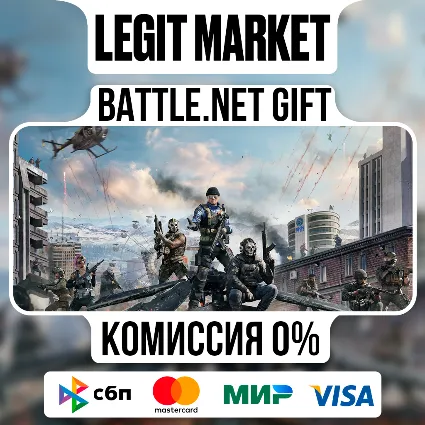 Call of Duty: MW III Наборы + Выбор | Battle.Net