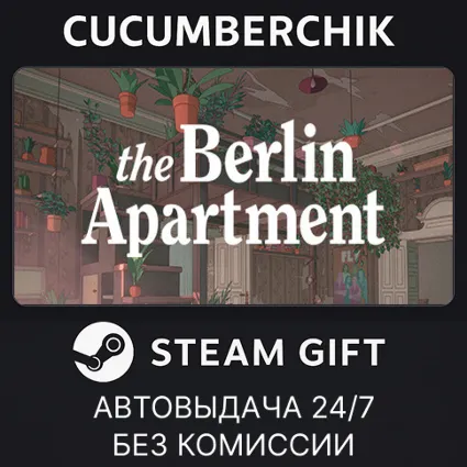 The Berlin Apartment ✅ STEAM GIFT AUTO ✅ RU+МИР