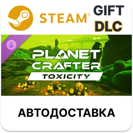The Planet Crafter - Toxicity Steam DLC РУ КЗ УКР ТР РБ