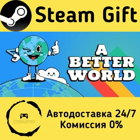  A Better World ???? Steam Gift РФ/КЗ/др. 