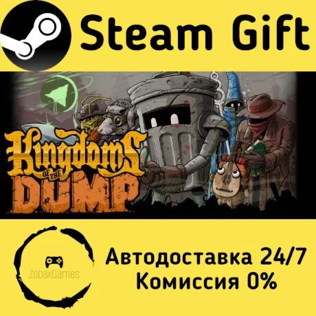  Kingdoms of the Dump ???? Steam Gift РФ/КЗ/др. 