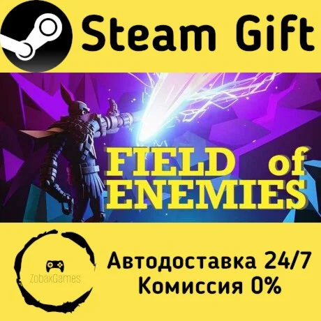  Field of Enemies ???? Steam Gift РФ/КЗ/др. 