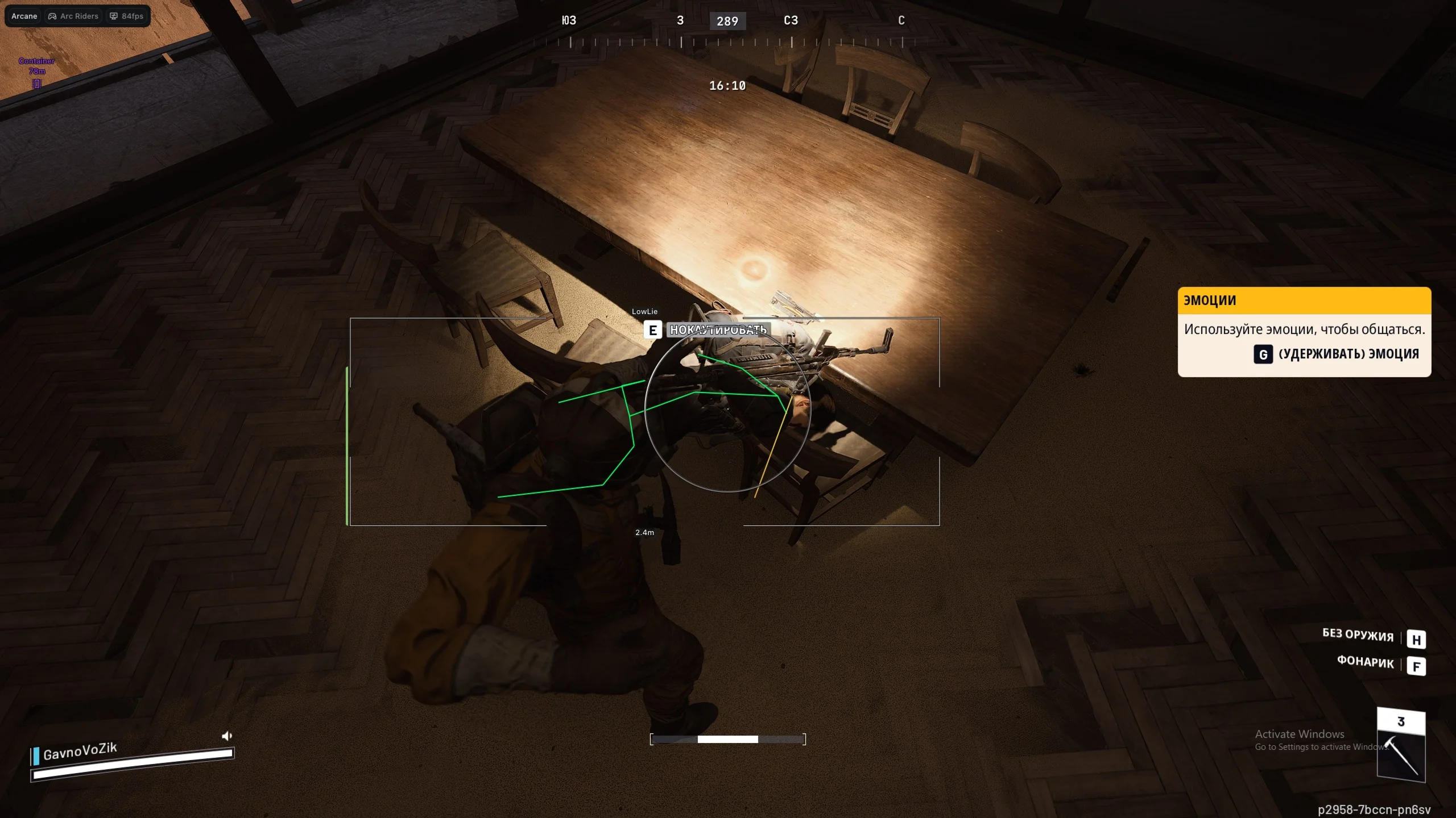 Рабочий чит Arcane для игры ARC Raiders