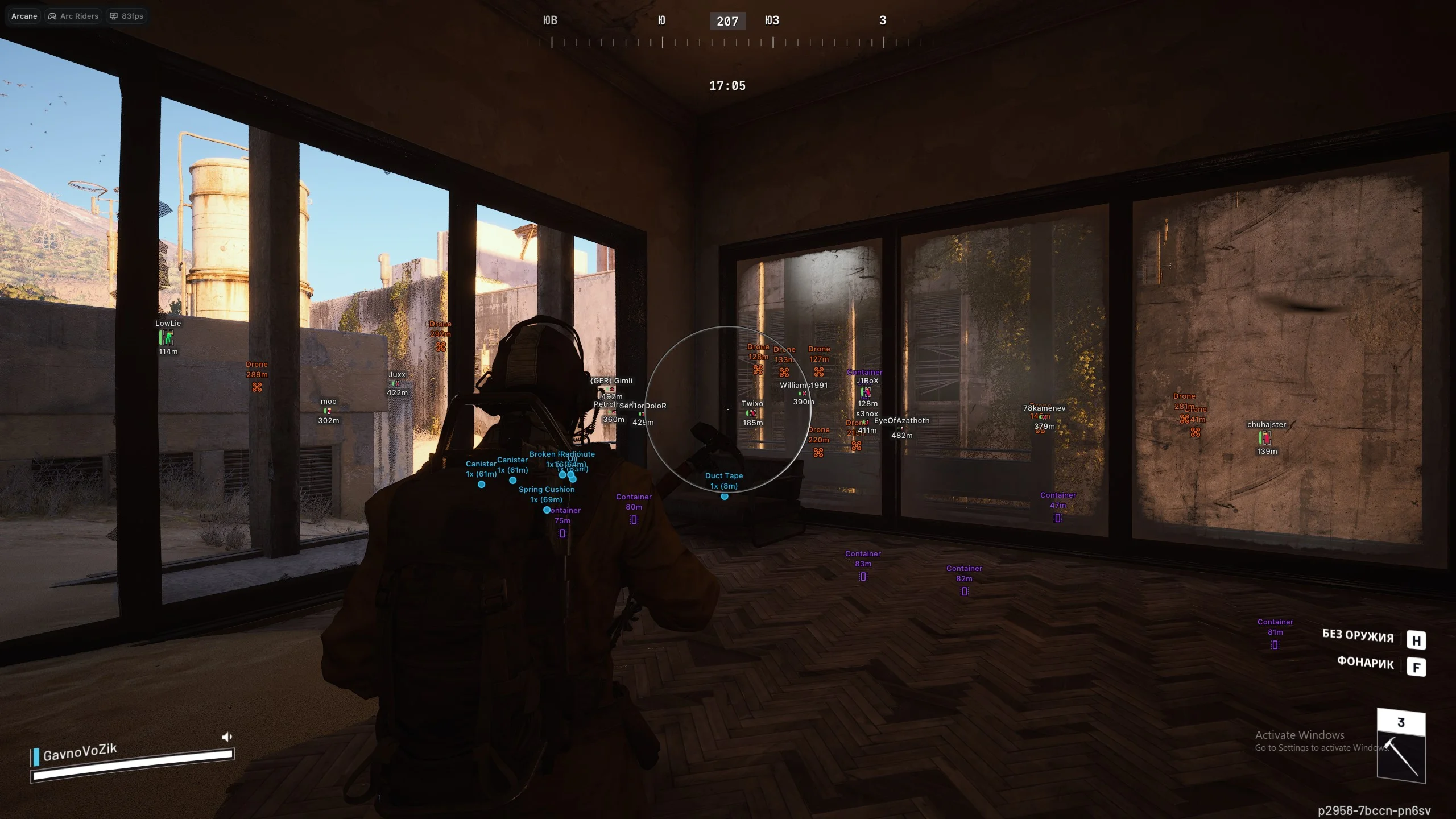 Рабочий чит Arcane для игры ARC Raiders