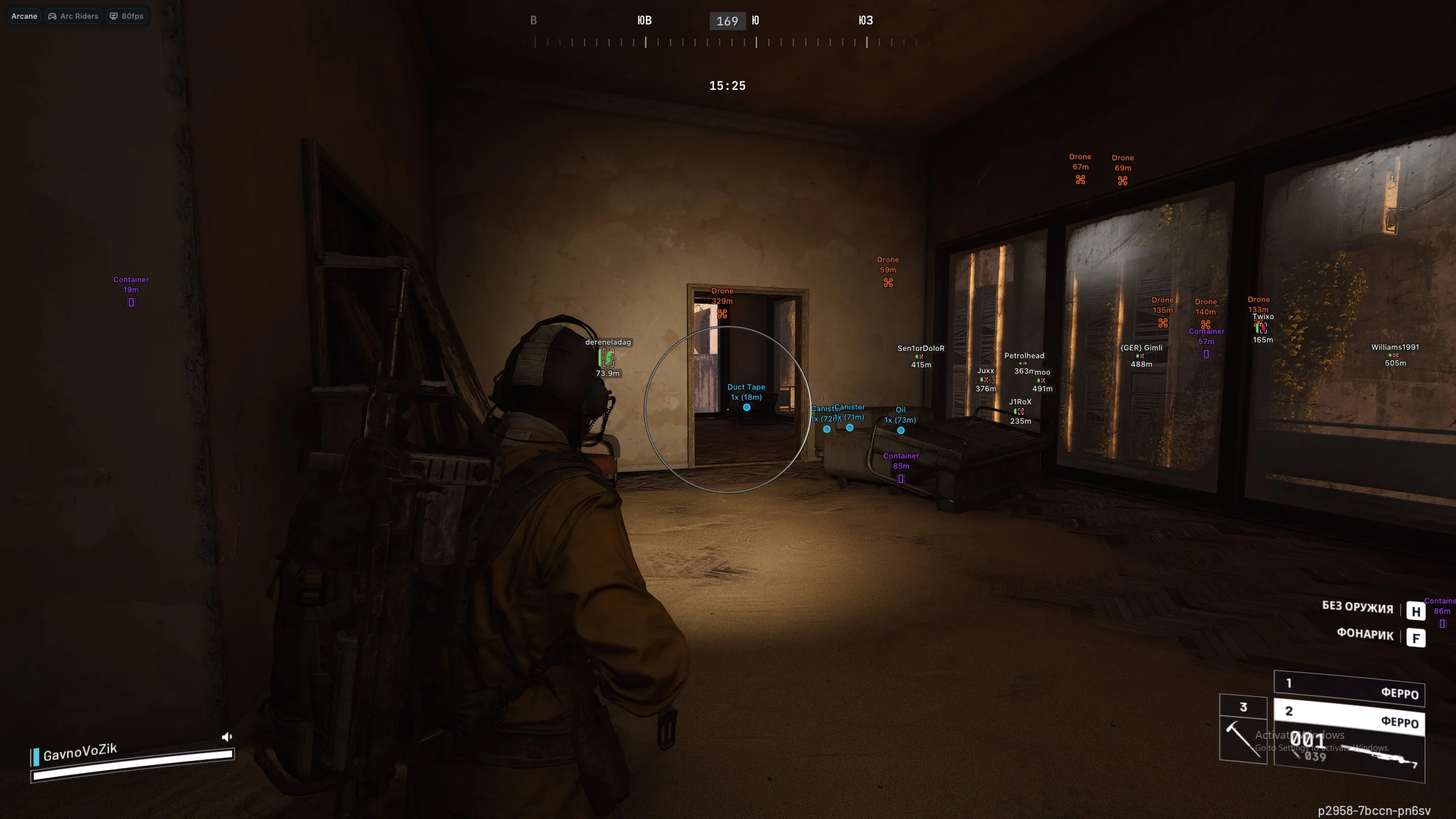 Рабочий чит Arcane для игры ARC Raiders