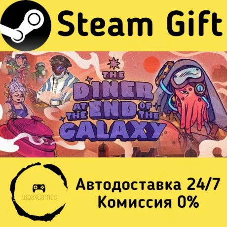  The Diner at the End of the Galaxy ???? Steam Gift