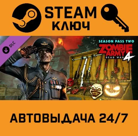 Zombie Army 4 - Season Pass Two DLC. STEAM РФ,др.стра