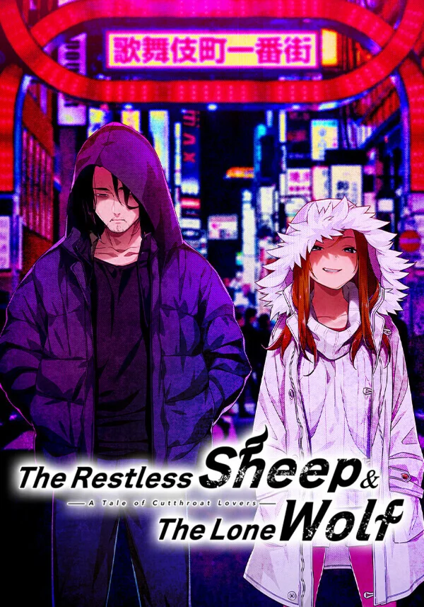 The Restless Sheep & The Lone Wolf -A Tale of Cutthroat