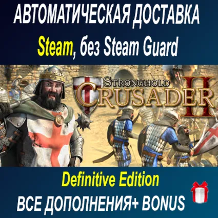 Eriksholm: The Stolen Dream • STEAM • БЕЗ GUARD ОФФЛАЙН