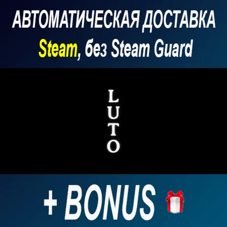 Luto • STEAM • WITHOUT GUARD