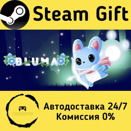  BLUMA ???? Steam Gift РФ/КЗ/др.  Автодоставка