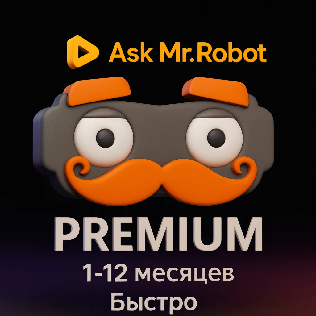 Ask Mr. Robot: WoW Optimizer PREMIUM ПОДПИСКА 1/12 МЕС