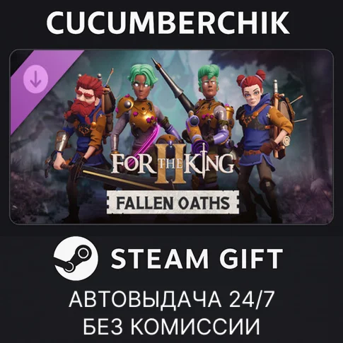 For The King II: Fallen Oaths Character PackSTEAMМИР