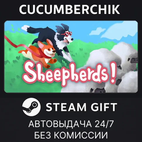 Sheepherds! + Free Supporter PackSTEAM GIFTRU+МИР