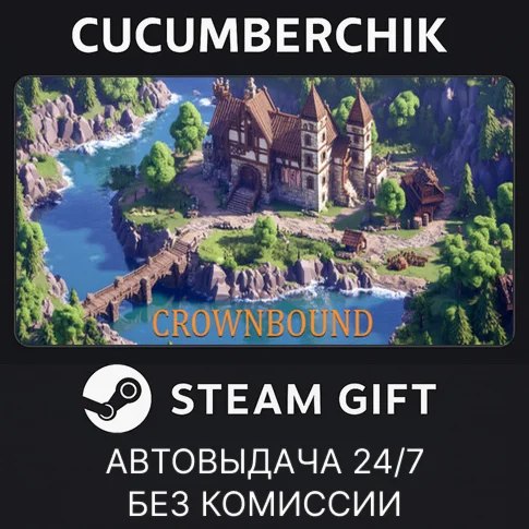 CrownboundSTEAM GIFT AUTORU+МИР