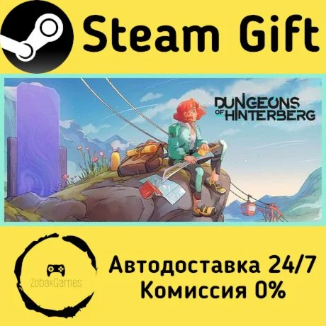  Dungeons of Hinterberg ???? Steam Gift РФ/КЗ/др. 