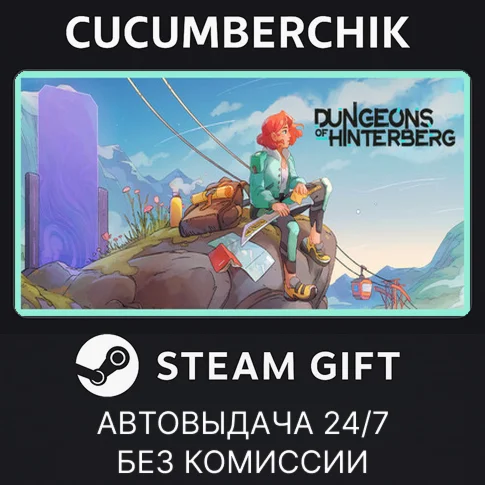 Dungeons of HinterbergSTEAM GIFT AUTORU+МИР