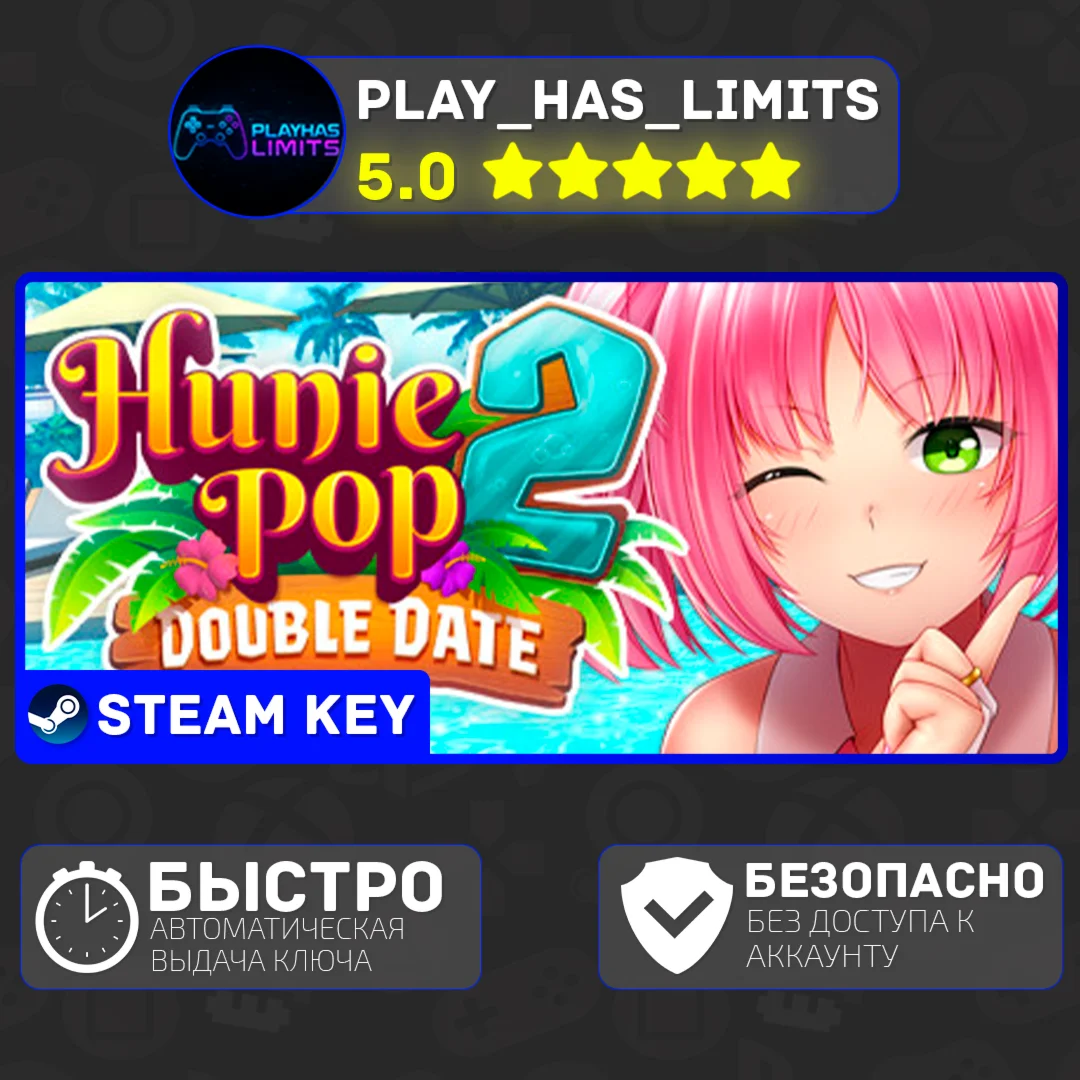 HuniePop 2: Double Date КЛЮЧ STEAM Global + РФ