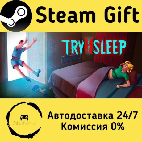 Try 2 Sleep ???? Steam Gift РФ/КЗ/др.  Автодоставка