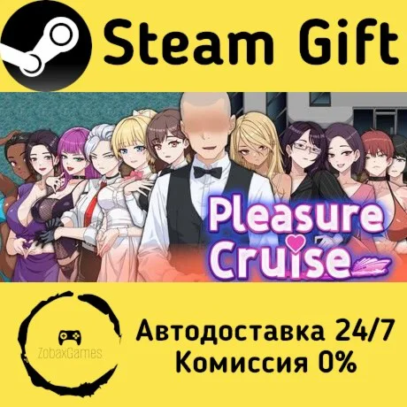  欲望之轮 ???? Steam Gift РФ/КЗ/др.  Автодоставка