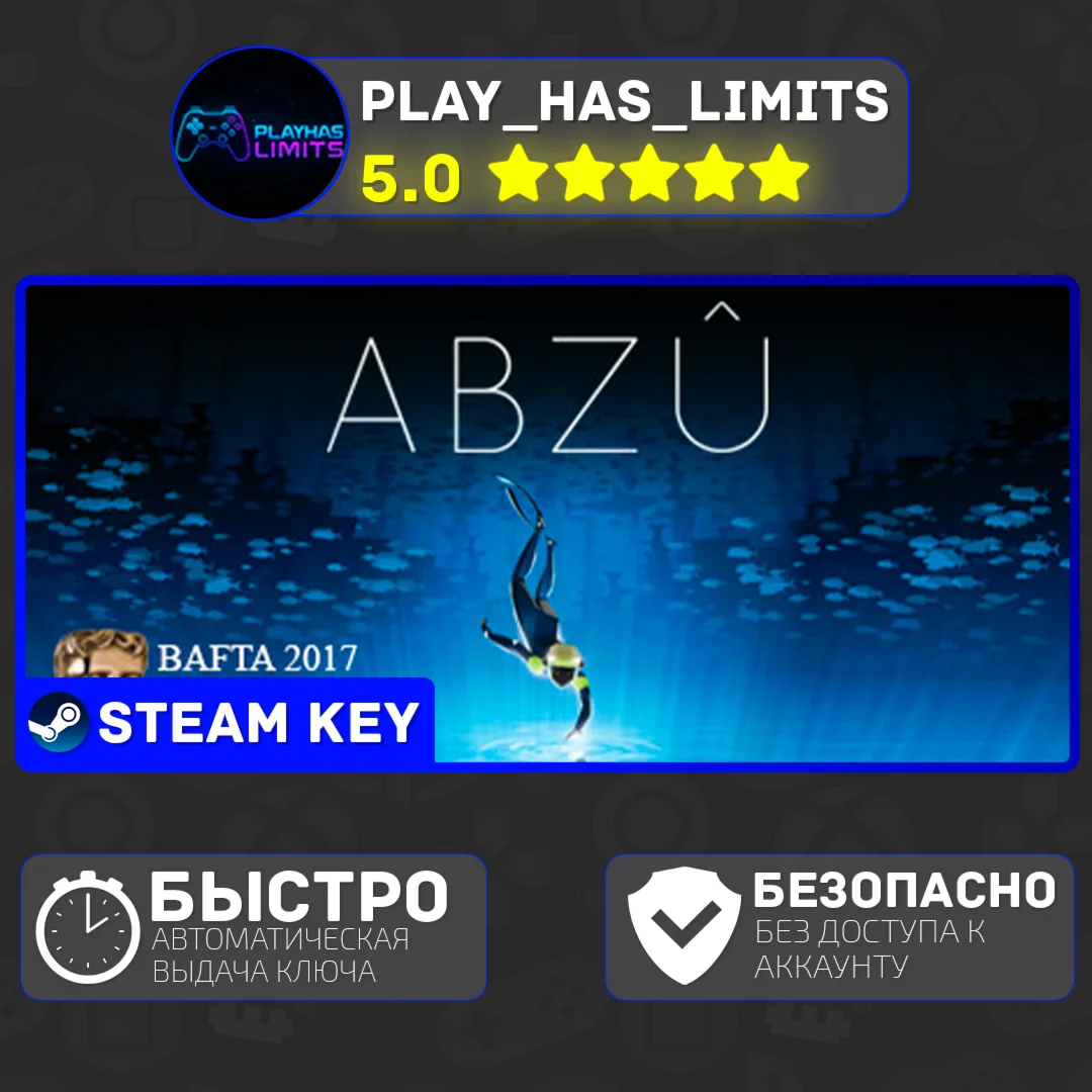 ABZU КЛЮЧ STEAM Global + РФ